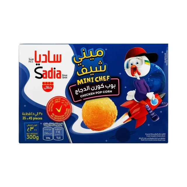 ساديا ميني شيف بوب كورن دجاج مجمد (35 قطعة تقريبا), 300جم