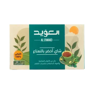 العويد شاي أخضر بالنعناع 25 فتلة