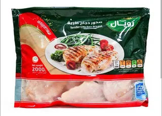 Royal Tender Chicken Breast 2 Kg