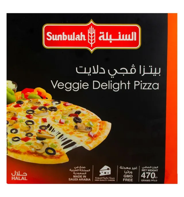 Sunbulah Frozen Veggie Delight Pizza, 420g
