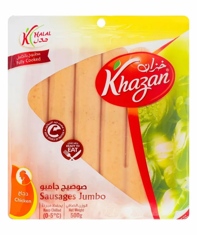 Khazan Mortadella Chicken Jumbo Sausage, 500g