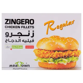 ميت تاون فيليه دجاج زينجيرو عادي, 400g