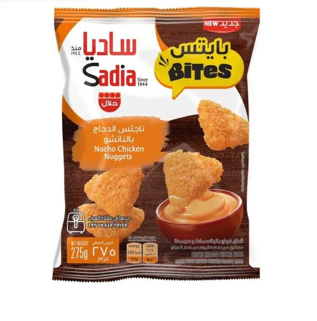 Sadia XTREME Queijo Nacho Chicken Nuggets, 275g