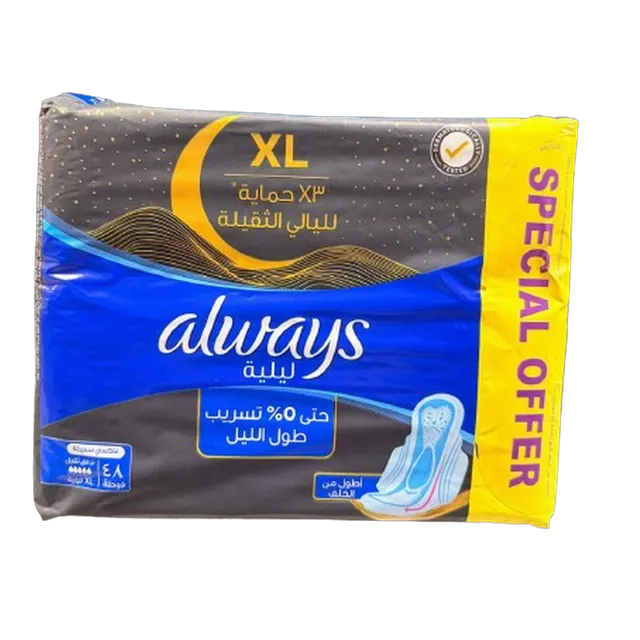 Always Dream Maxi Night Wings Sanitary Pads, 2x24 Pieces