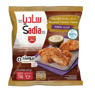 ساديا فيليه دجاج كلاسيك بروستد, 750جم