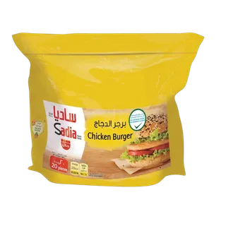 Sadia Chicken Burger 1 kg x 2