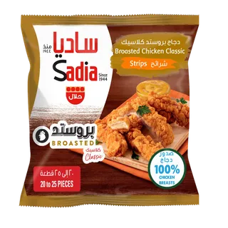 ساديا شرائط دجاج كلاسيك بروستد 750 جم