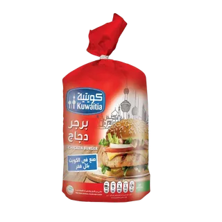 Kuwaitia UB Chicken Burger, 800g