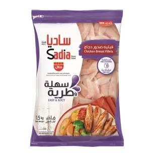 ساديا فيليه صدر دجاج مجمد 1.5 كجم