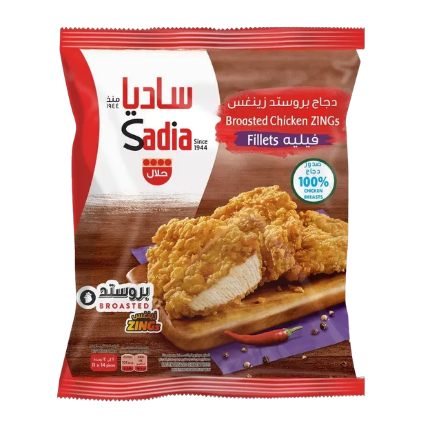 ساديا فيليه الدجاج بالبقسماط 1 كغ