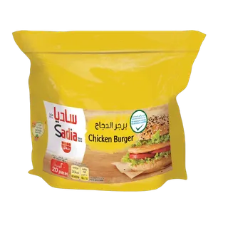 ساديا برغر دجاج 20 قطعة 1 كغ
