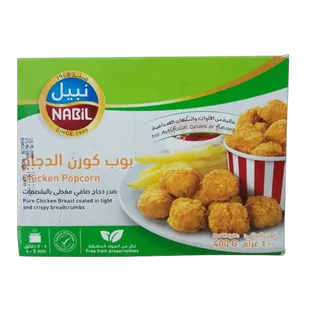 نبيل بوب كورن دجاج، 400 جم