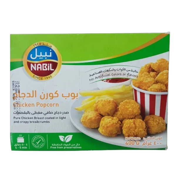 نبيل بوب كورن دجاج، 400 جم
