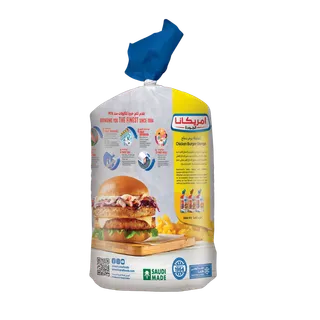 أمريكانا برجر دجاج مجمد، 1كجم