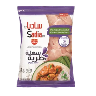 ساديا مكعبات صدر دجاج, 1.5 كجم