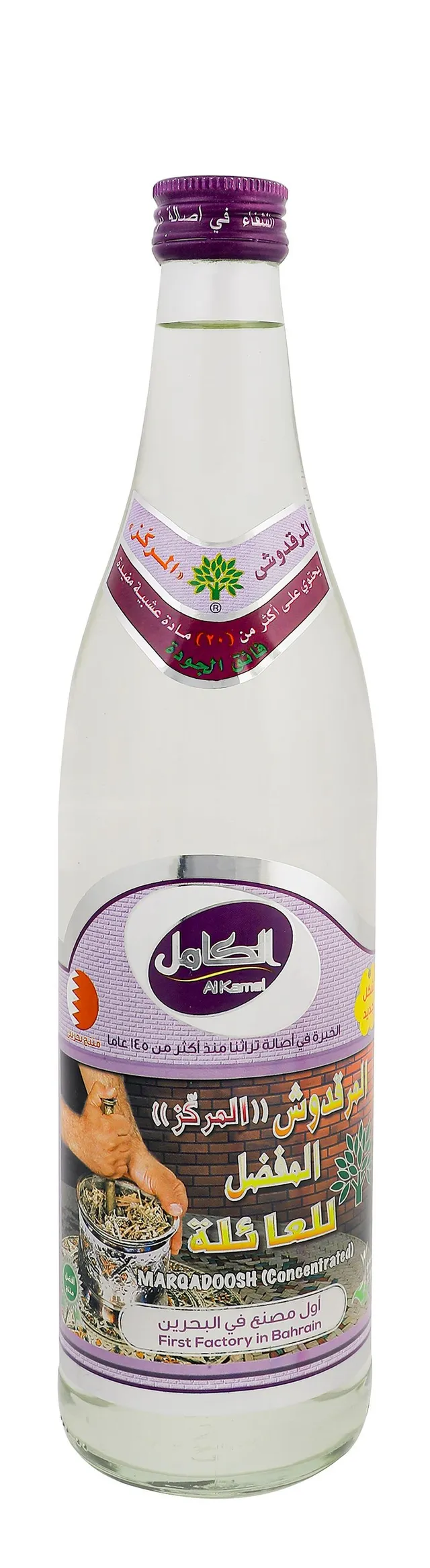 Alkamel Marqadoosh 580 ml