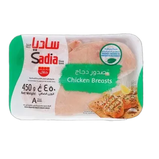 ساديا صدر دجاج بدون عظم وبدون جلد, 450جم