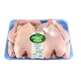Alyoum Fresh Whole Chicken, 2x700g