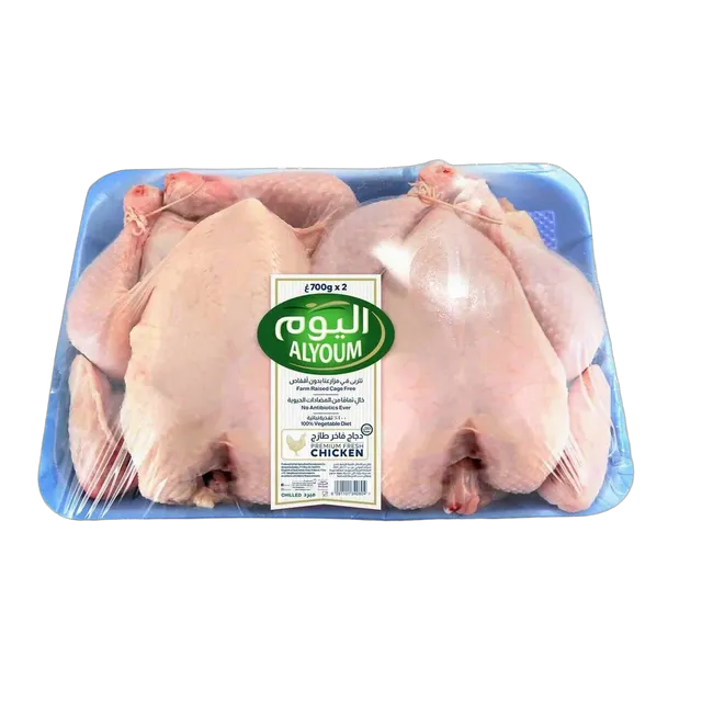 Alyoum Fresh Whole Chicken, 2x700g