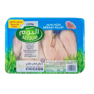 Alyoum Fresh Chicken Breast Fillet 900 g