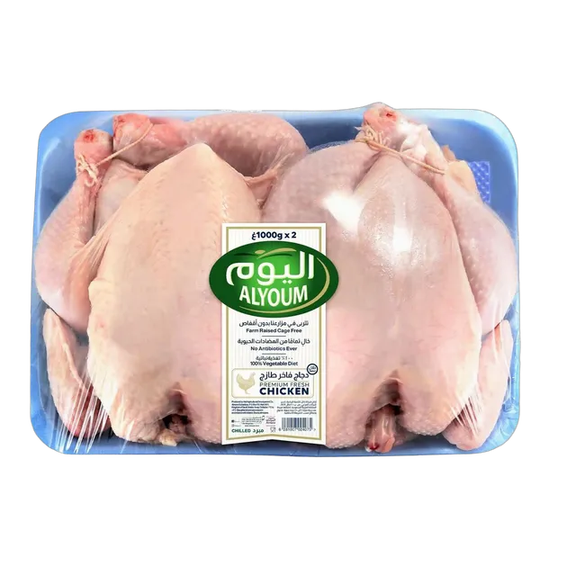 Alyoum Fresh Whole Chicken 2x1000g