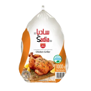 Sadia Frozen Grade A Whole Griller Chicken, 1kg