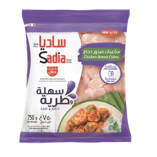 Sadia Chicken Breast Medium Cubes, 750g