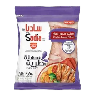 ساديا فيليه صدر دجاج, 750جم