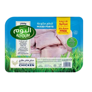 Alyoum Fresh Chicken Mixed Parts, 900g + 20% Free