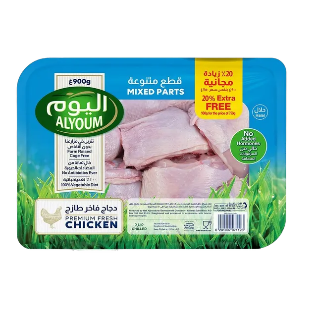 اليوم أجزاء دجاج طازجة مشكلة 900 جم + 20% مجاني