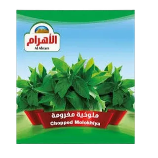 Al Ahram Chopped Molokhia, 400g