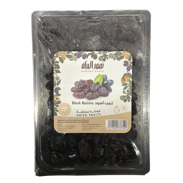 Al Baraka Black Raisins, 250g