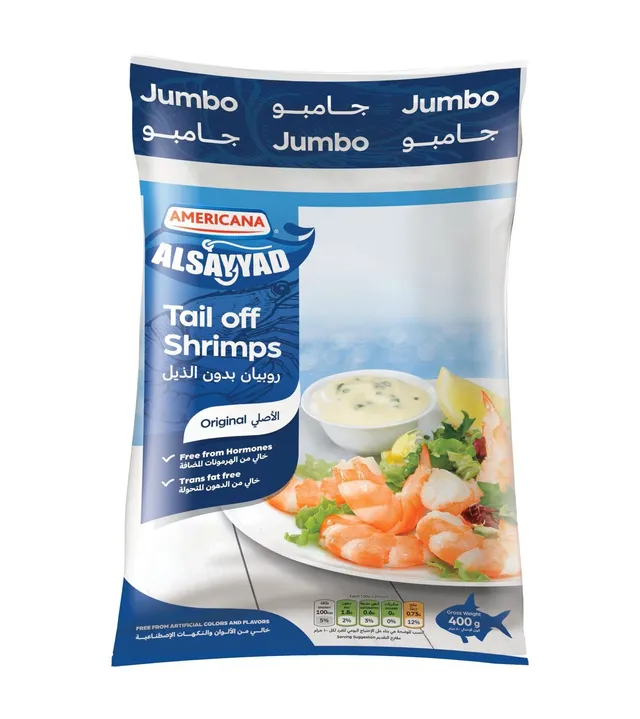 أمريكانا روبيان جامبو 400 جرام