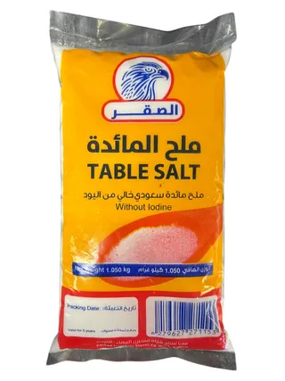 Falcon Salt Bag 1050G