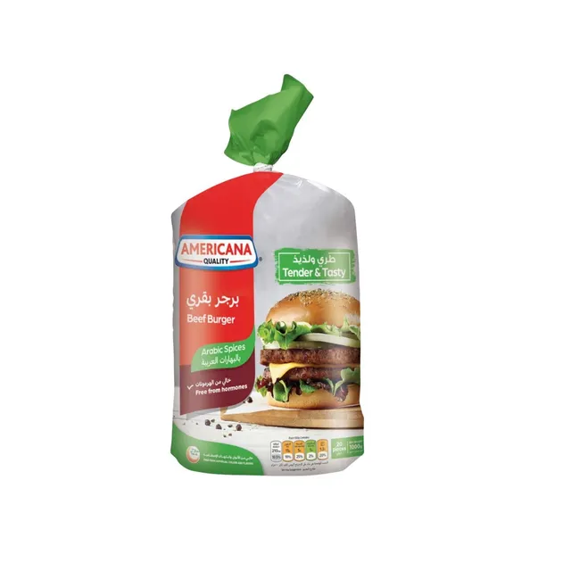 أمريكانا برجر لحم بقري 1 كجم