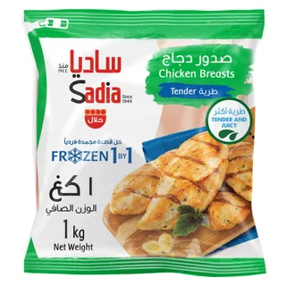 Sadia IQF Tender Chicken Breast, 1kg