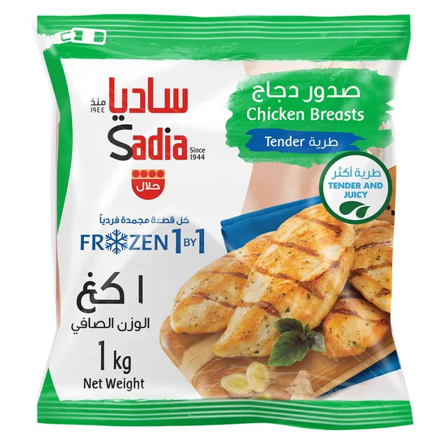 Sadia IQF Tender Chicken Breast, 1kg