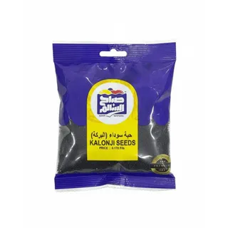 Al Taawon Black Seed (Nigella), 80g