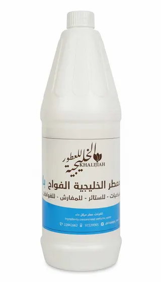 Freshner Al Khaljiyah Al Fawah