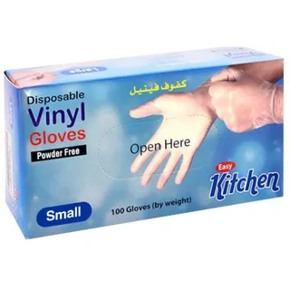 Vinyl Gloves Small, 100 Pieces