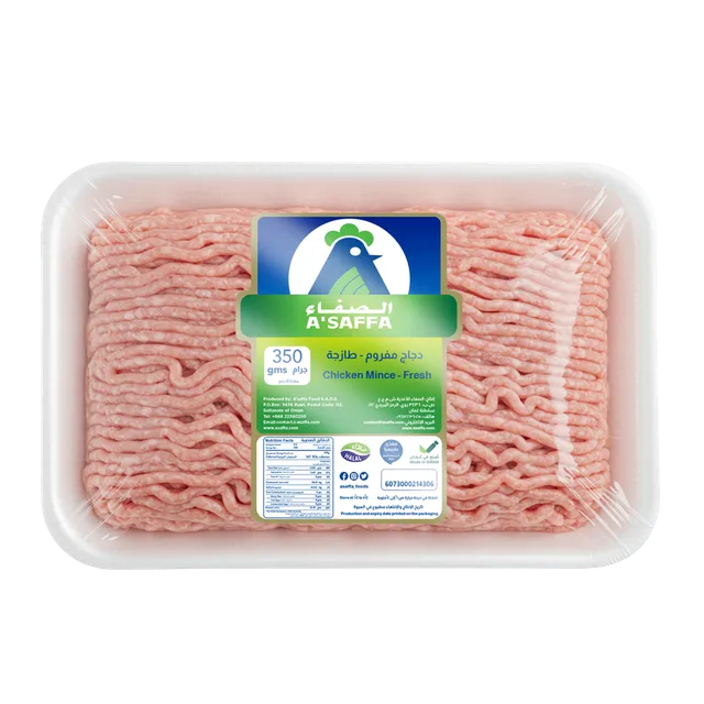 أسافا دجاج مفروم مبرد، 350g