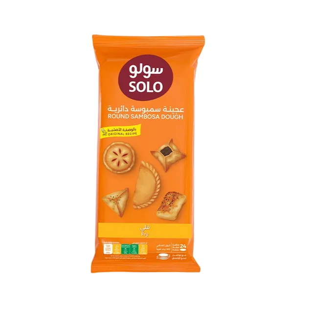 سولو عجينة سمبوسة مدورة مجمدة للقلي 360g