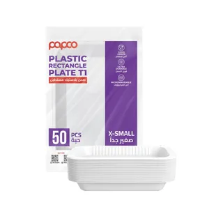 Papco Plastic Plate T1, 50 Pieces
