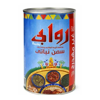 Rawaby Vegetable Ghee 700g