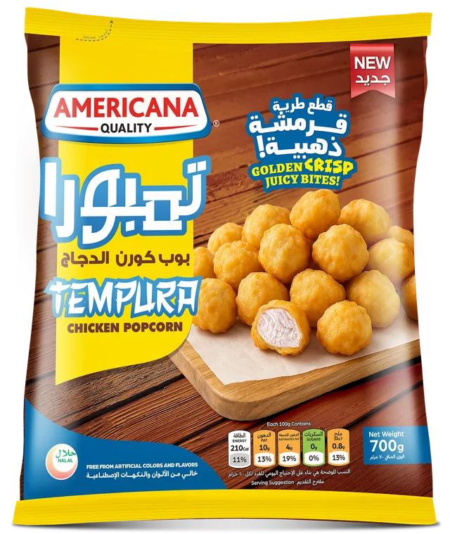 أمريكانا بوب كورن دجاج تمبورا مجمد 700 جم