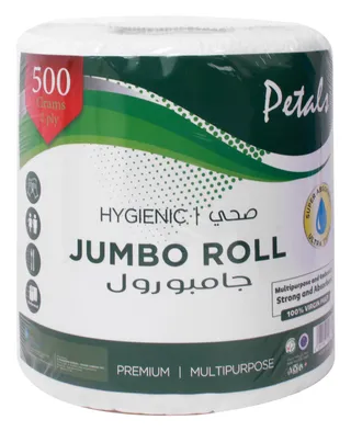 بيتالز ماكسي رول 2-بلاي رول عملاق، 500g