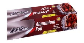 سوفت كير ورق ألمنيوم 1350g