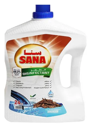 سانا مطهر باين بخور, 3لتر