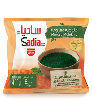 ملوخية مفرومة ساديا 400 جم