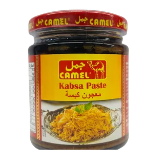 كامل كبسة باست، 200جم